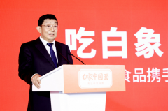 既是强强联手,又是惺惺相惜,白象食品牵手中国“三大球”国家队