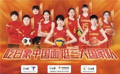 中国女篮小组赛三战全胜,官方合作伙伴白象也卖爆了