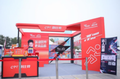 2023年北京马拉松正式启动,康比特连续6届再度牵手北马