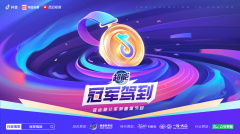 乒乓男女团全员出镜、游泳梦之队齐跳whatever 抖音亚运《冠军驾到》圆满收官