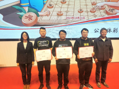 2023年北京市民间棋王争霸赛石景山区级赛 在冬奥社区圆满收官