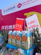 上海马拉松跑友喜爱的天然电解质补给,运动就喝佳果源椰子水!