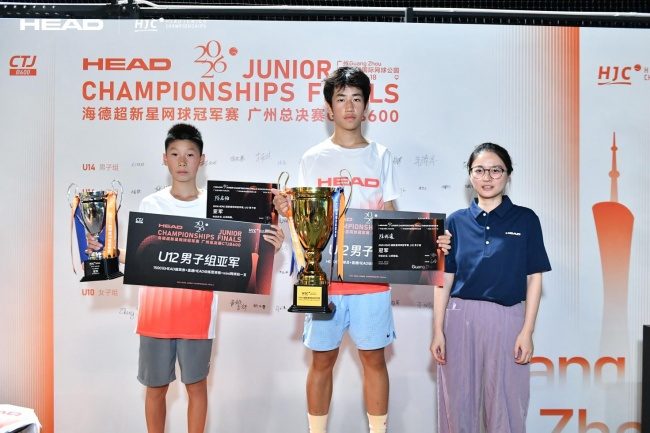 荣誉之路,新星闪耀 2026HEAD超新星网球冠军赛广州总决赛圆满落幕 荣誉之路,新星闪耀 2026HEAD超新星网球冠军赛广州总决赛圆满落幕